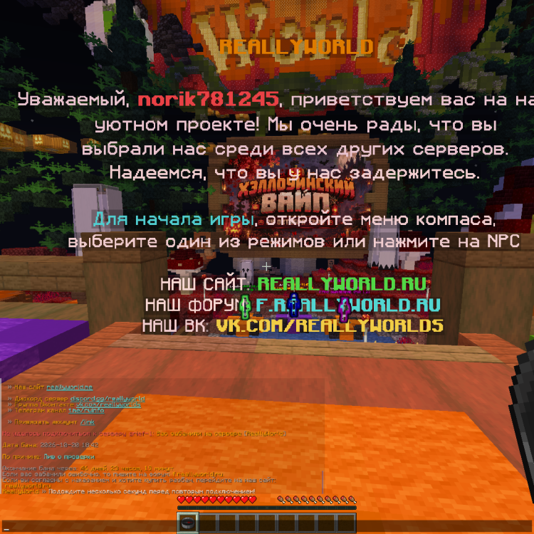 Снимок экрана (1).png