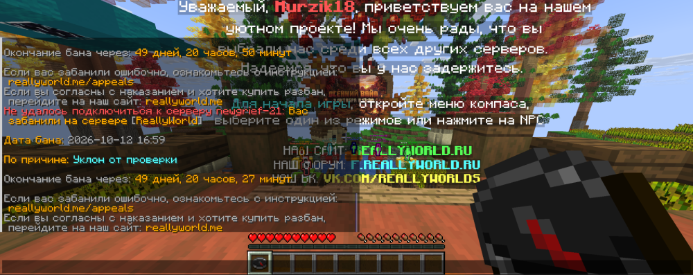 Снимок экрана.PNG