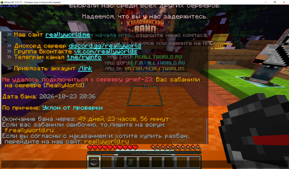 бан.png