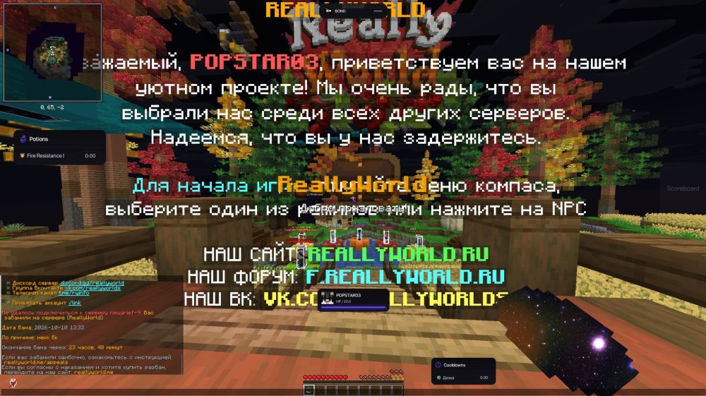 Скриншот 10-10-2026 174414.jpg