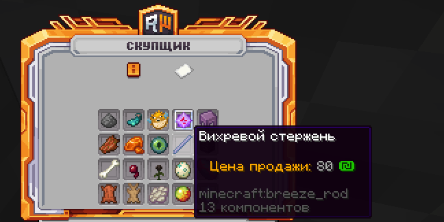 изображение.png