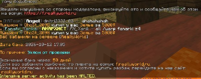 рек2.jpg