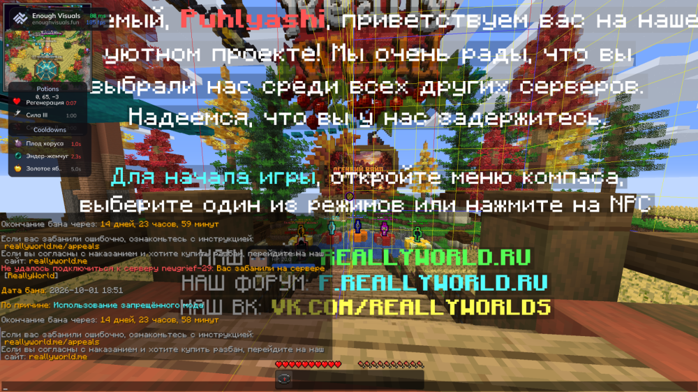 Снимок экрана 2026-10-01 195252.png