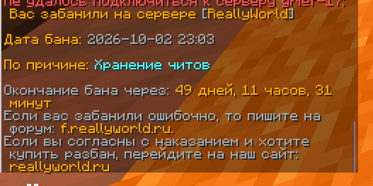 Снимок экрана 2026-10-03 133249.png