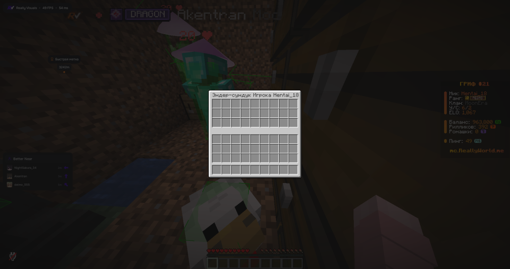 2026-10-03_16.31.27.png