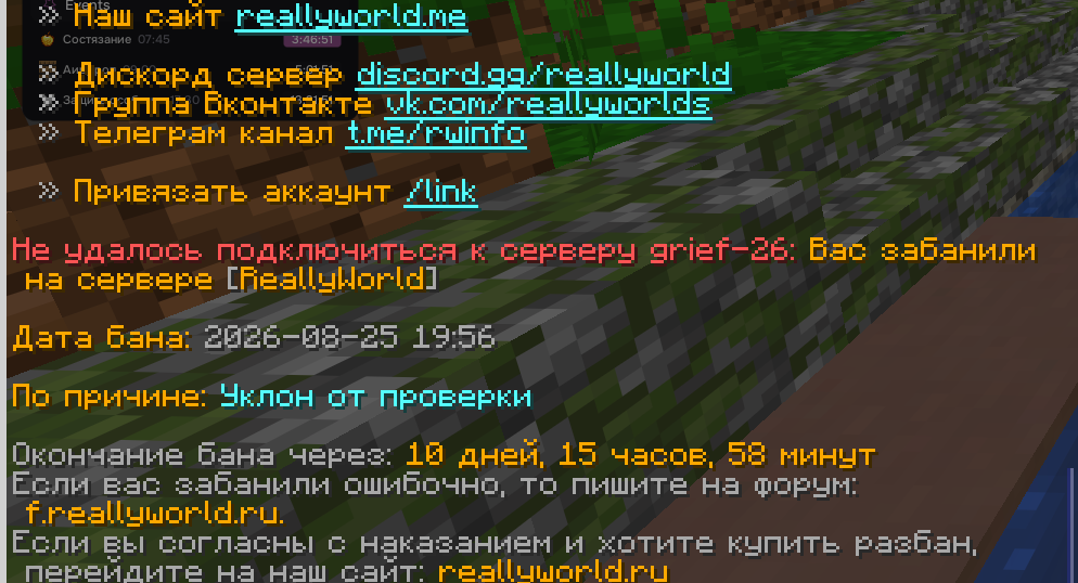 Снимок экрана 2026-10-04 035817.png