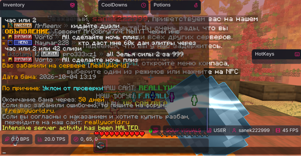 Снимок экрана 2026-10-04 122050.png