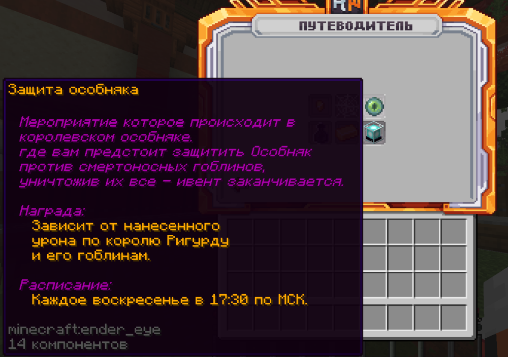 Знімок екрана 2026-10-04 164703.png