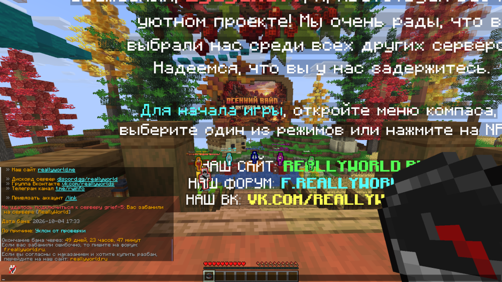 2026-10-04_19.45.57.png