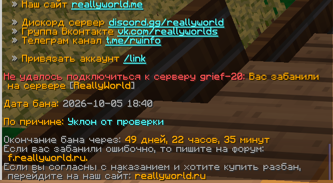 Снимок экрана 2026-10-05 210634.png