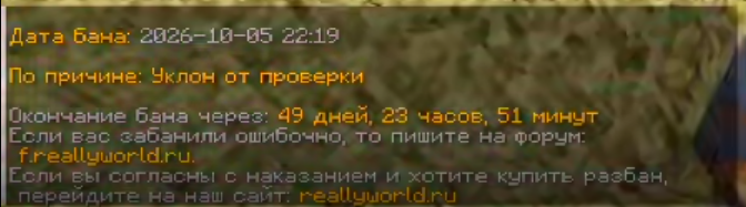 Снимок экрана 2026-10-05 222807.png