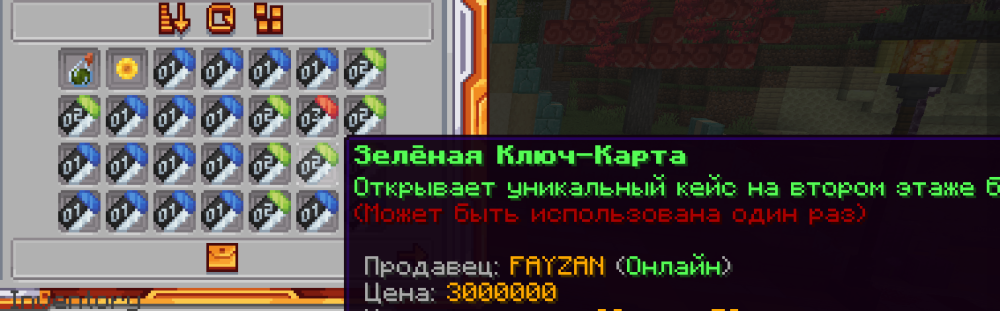 Снимок экрана 2026-10-05 224437.png