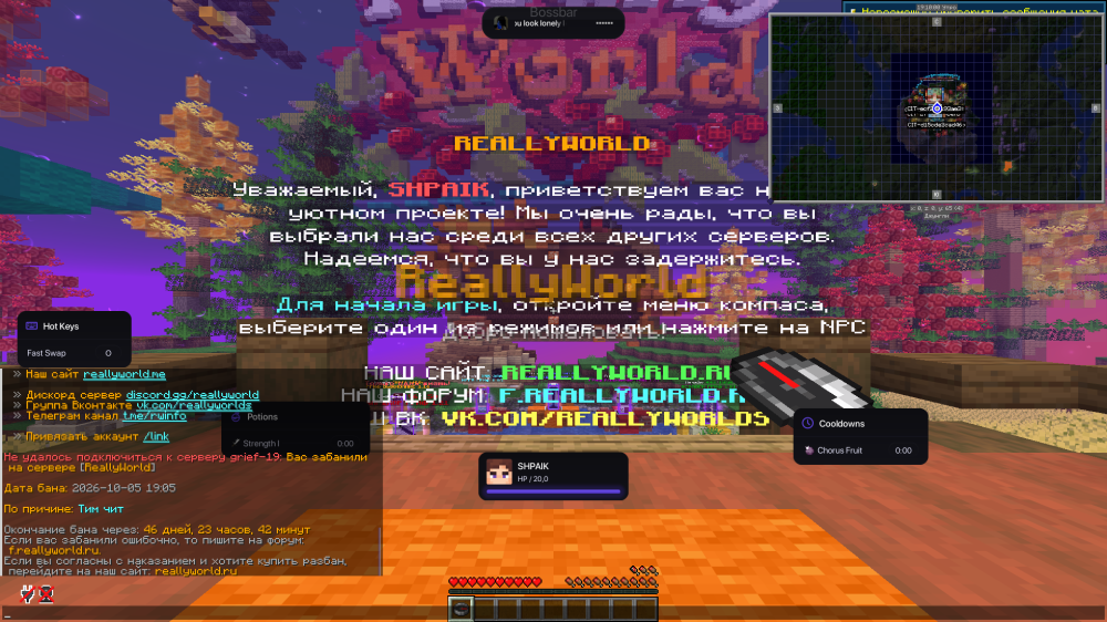 2026-10-05_19-22-03.png