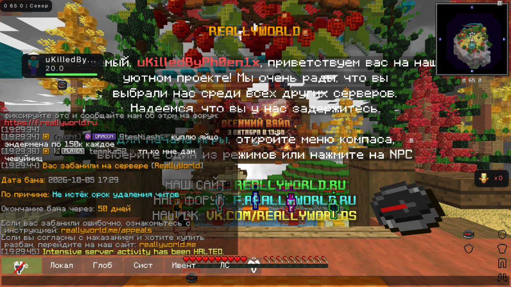 2026-10-05_19.34.09.png