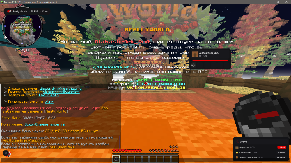 2026-10-07_19-46-37.png