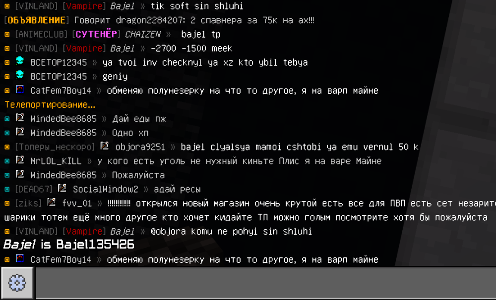 Снимок экрана 2026-10-08 142255.png