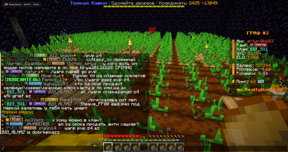 2026-10-09_20.37.05.png