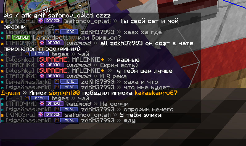 Снимок экрана 2026-10-10 152816.png