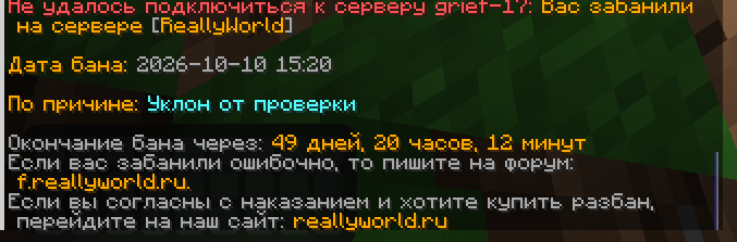 Снимок экрана 2026-10-10 191642.png