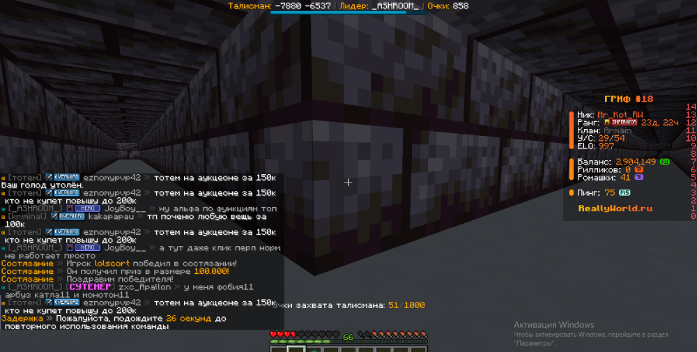 2026-10-10_19-50-40.png