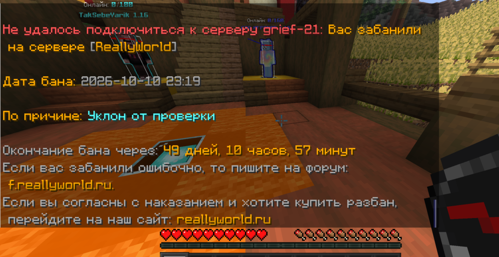 Снимок экрана 2026-10-11 112339.png