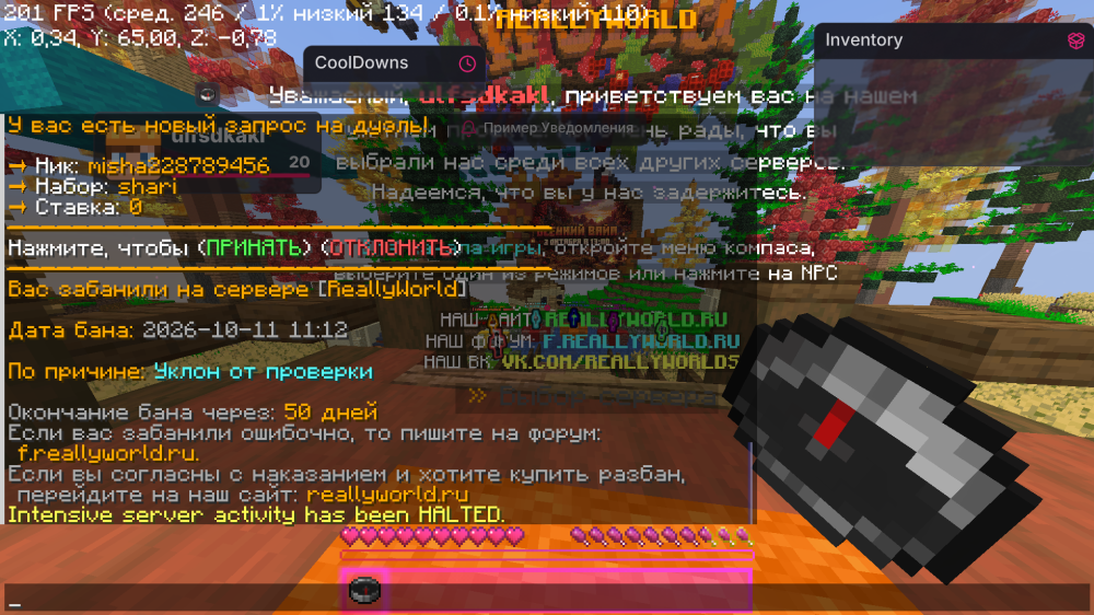 Снимок экрана 2026-10-11 121306.png