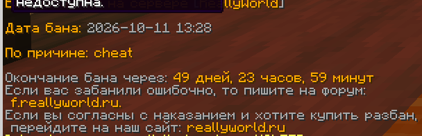 Снимок экрана 2026-10-11 172902.png