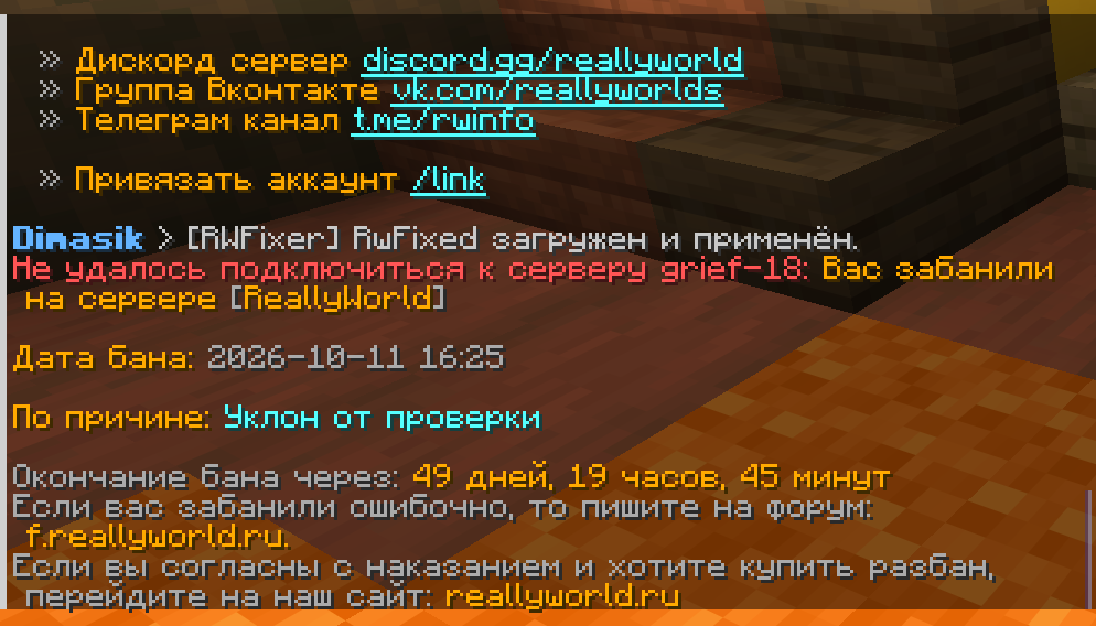Снимок экрана 2026-10-11 204105.png
