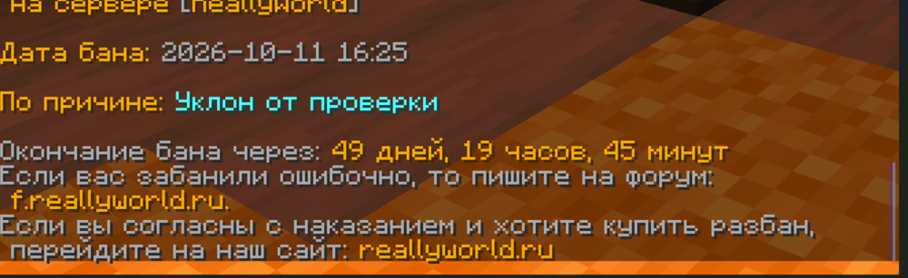 Снимок экрана 2026-10-12 091740.png