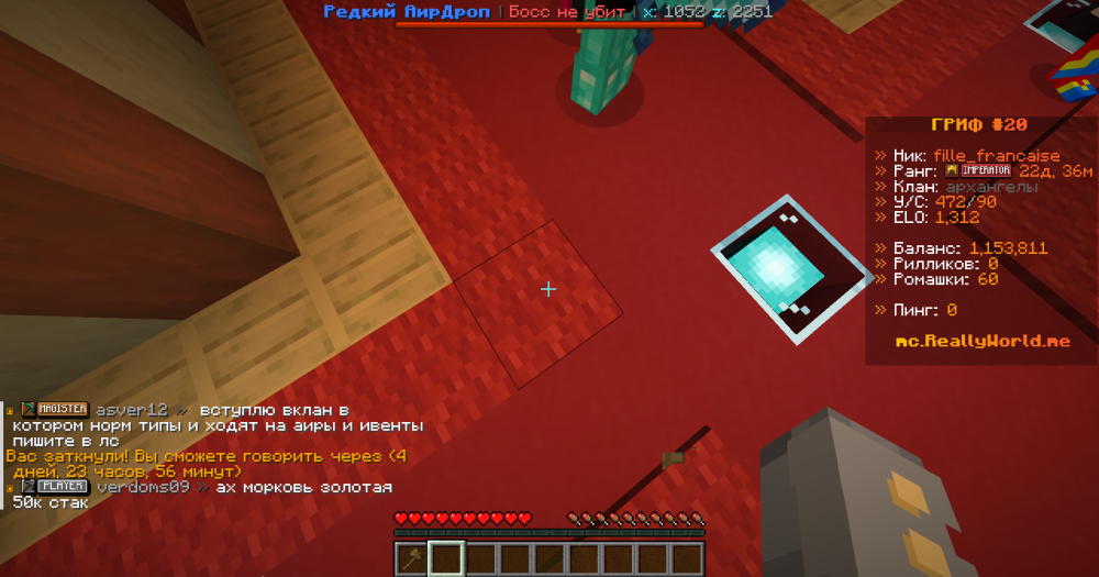 2026-10-12_20.01.11.png