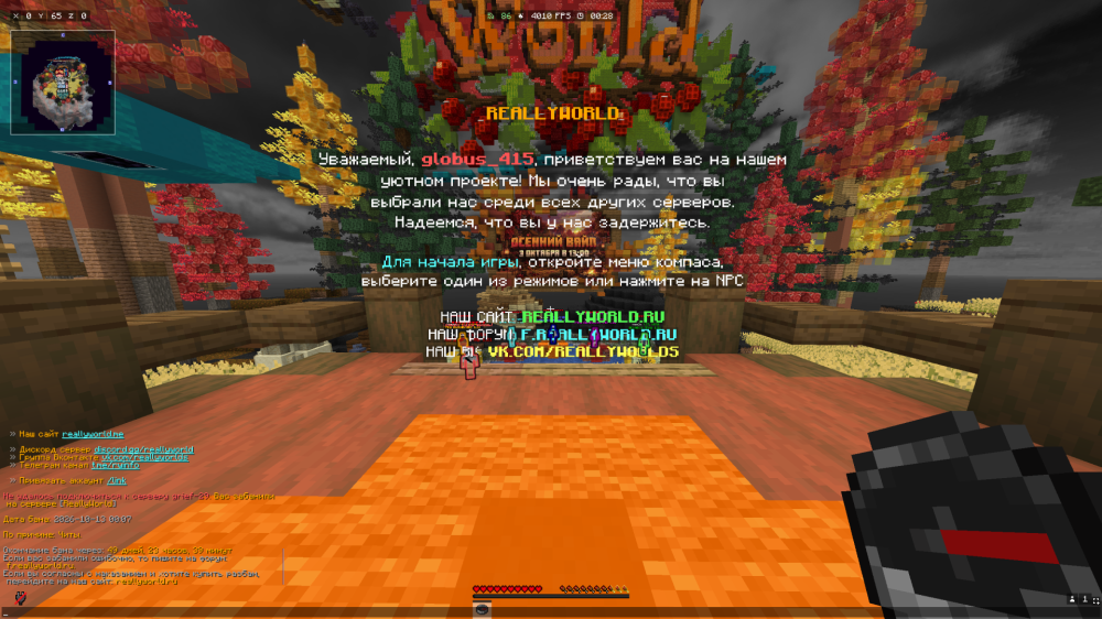 2026-10-13_00.28.23.png