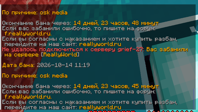 Снимок экрана 2026-10-14 113703.png