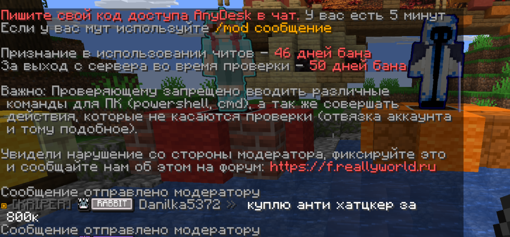 Снимок экрана 2026-10-14 125753.png