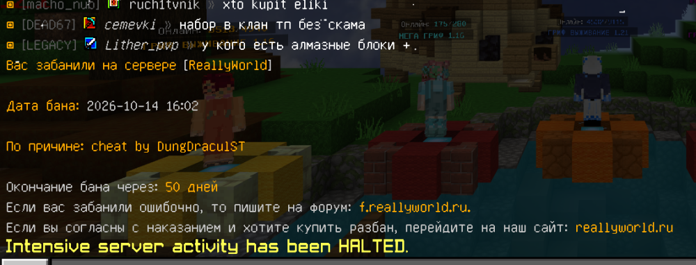 Снимок экрана 2026-10-14 160345.png