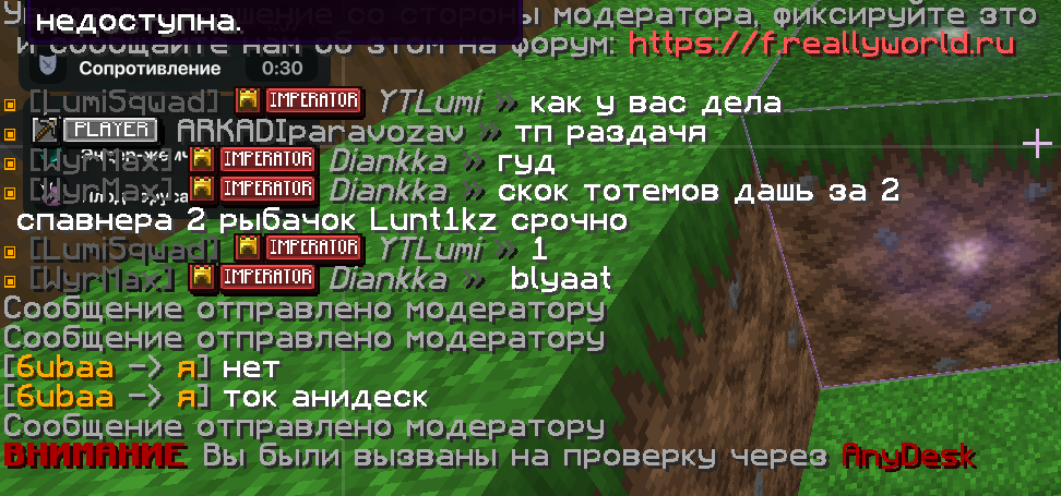 Снимок экрана 2026-10-14 184300.png