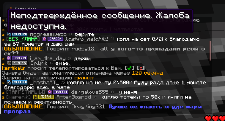 Снимок экрана 2026-10-14 212018.png
