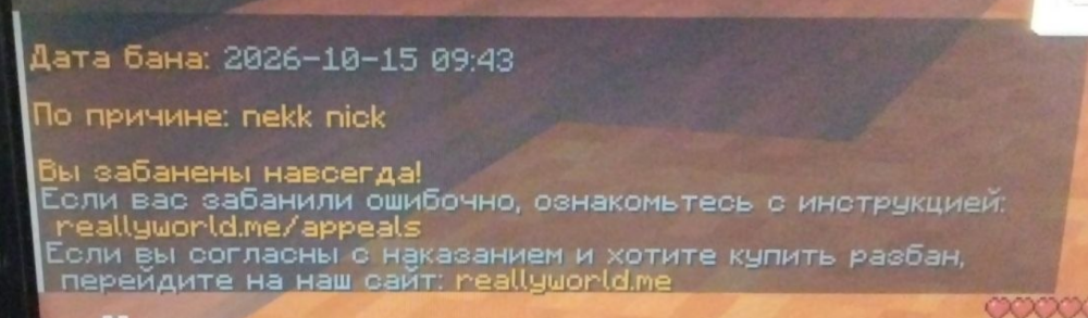 Снимок экрана 2026-10-15 095853.png