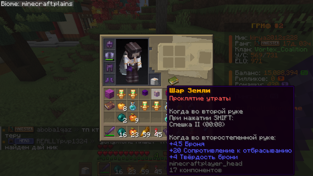 Снимок экрана 2026-10-15 160757.png