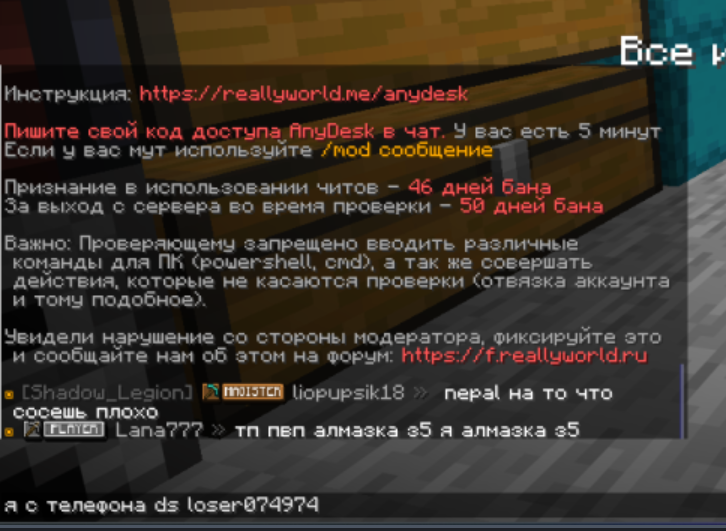 Снимок экрана 2026-10-15 200125.png