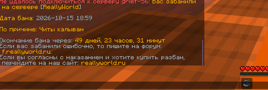 Снимок экрана 2026-10-15 202820.png