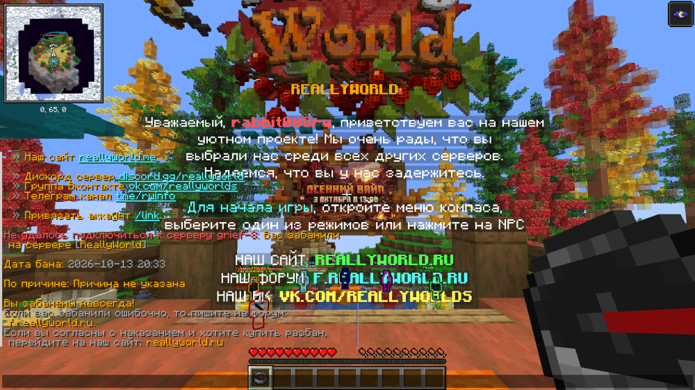 2026-10-15_10.11.14.png