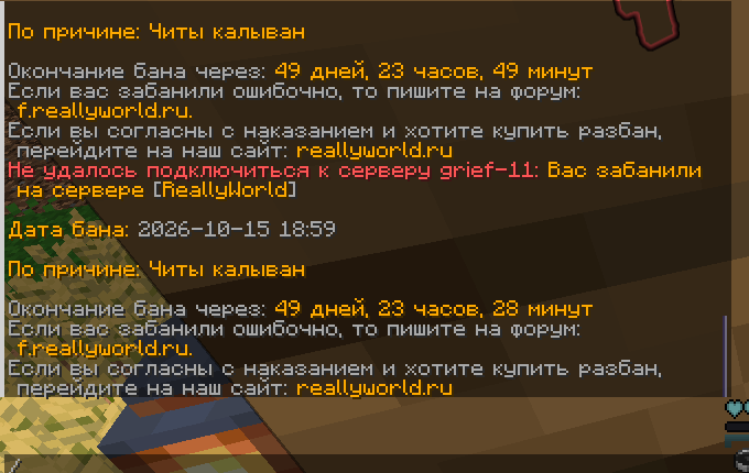 2026-10-15_19.33.23.png