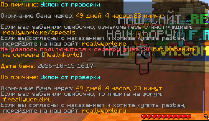 Снимок экрана 2026-10-16 115537.png