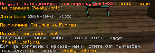 Снимок экрана 2026-10-16 201828.png