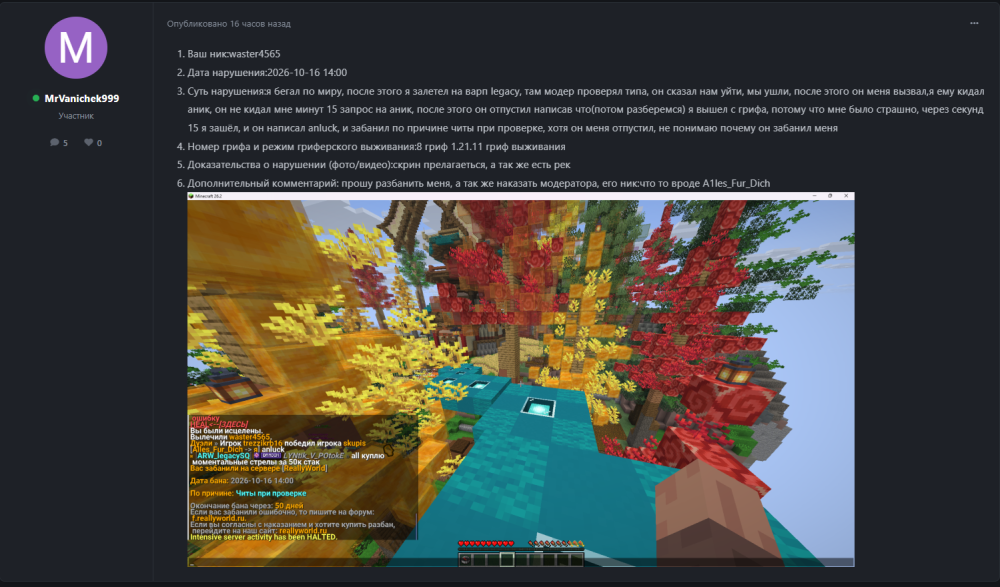 Снимок экрана 2026-10-17 132622.png