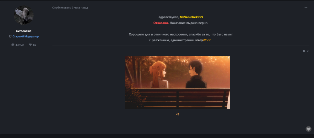 Снимок экрана 2026-10-17 132633.png