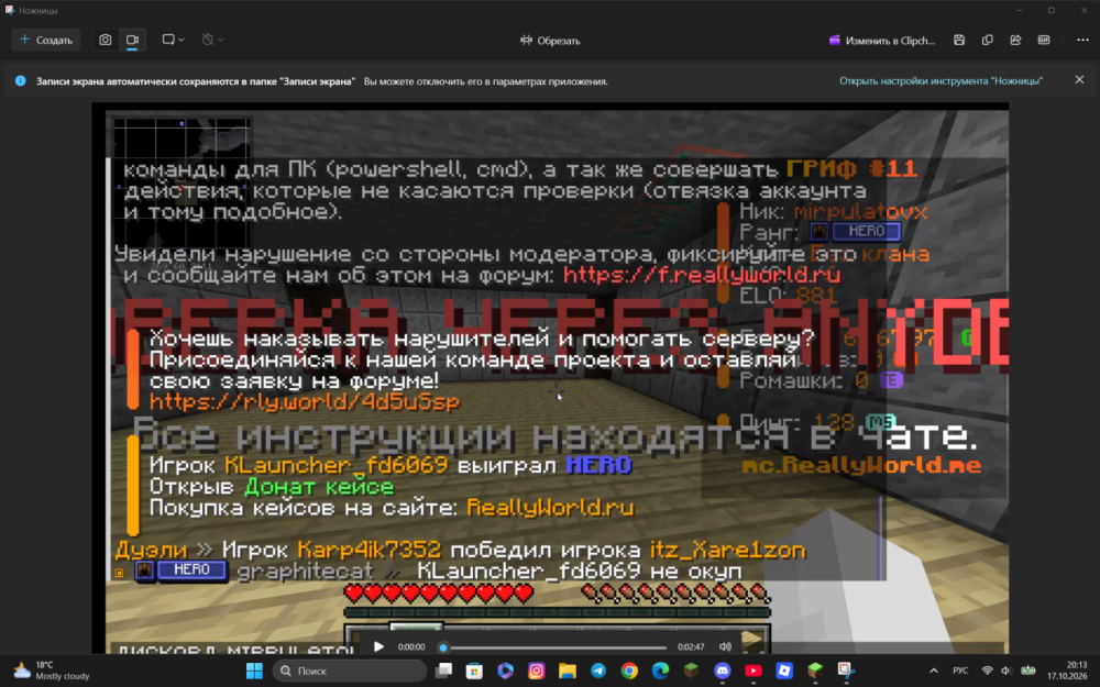 Снимок экрана 2026-10-17 201326.png