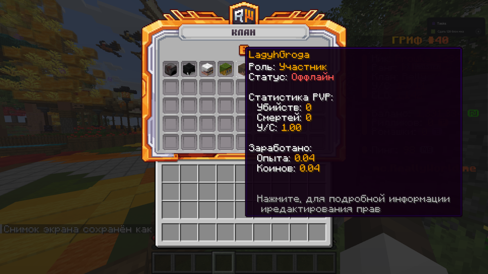 2026-10-17_15.24.09.png