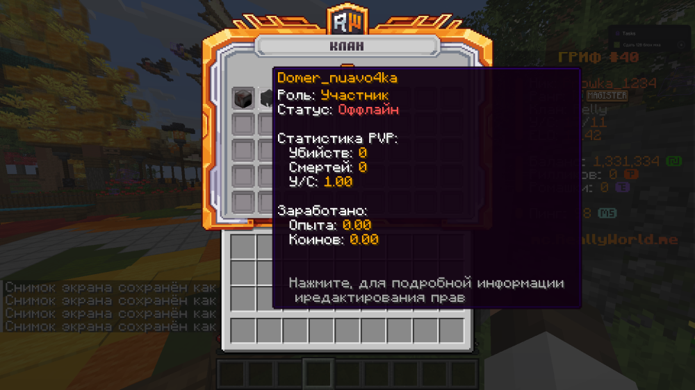 2026-10-17_15.24.12.png