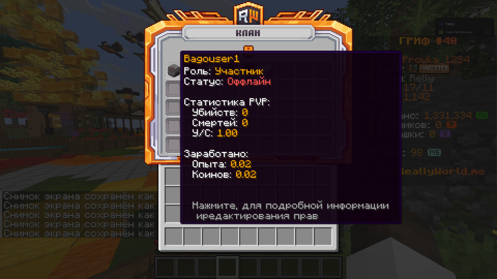 2026-10-17_15.24.13.png